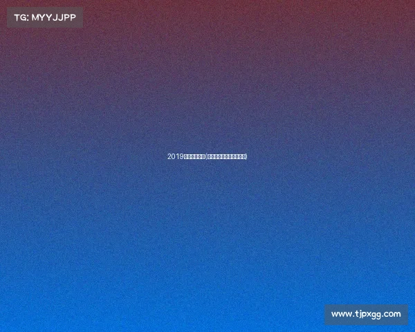 2019苏州体育赛事(苏州举办过哪些体育赛事)