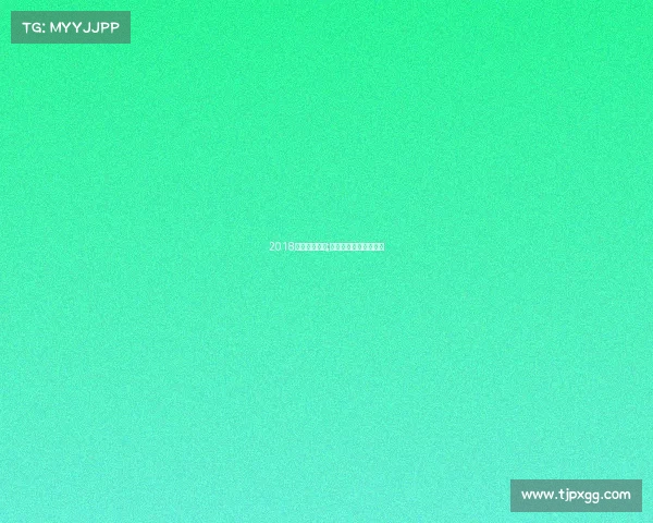 2018南京国际赛事;南京举办过的国际赛事