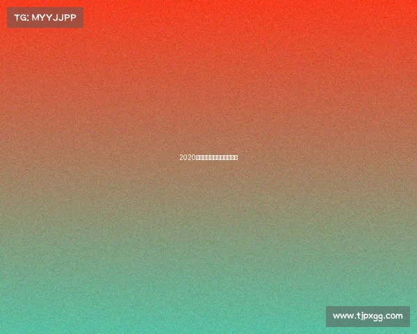 2020女子冰壶世锦赛在哪里举办